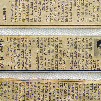 박화성 작품 78