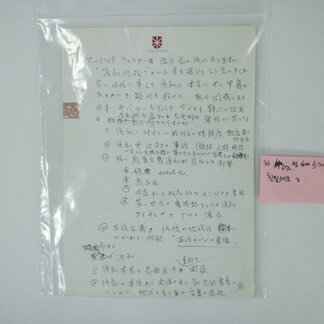 차범석 작품 84