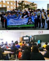 2015학교폭력예방교육실시
