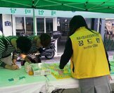 16.교육복지한마당 아웃리치 실시