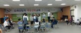 2016 또래상담자 역량강화 교육