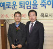 하반기퇴직공무원오찬 (1)