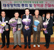 대성장학회 장학증서 전달식