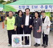 세계환경의날기념환경한마당
