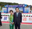 목포해상케이블카기공식