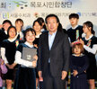 목포시어린이동요대회