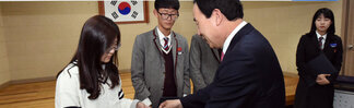 학교폭력근절UCC및개사곡표어공모전시상식