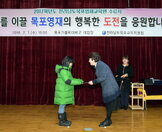 목포영재교육원수료식 (2)