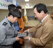 목포시통합방위협의회의