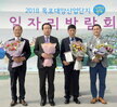 대양산단입주기업일자리박람회