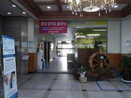 아름다운요양병원