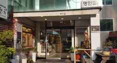 간판