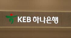 하나은행