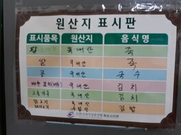 가락지