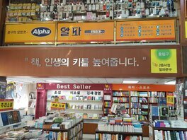 한솔문고입니다