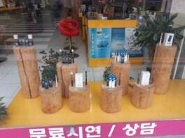 하카전자담배