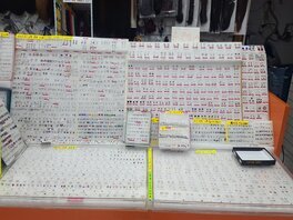 느낌좋은걸입니다.