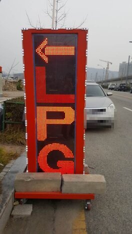 반디에너지(주) 목포반디가스 입니다.