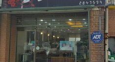 황진희헤어