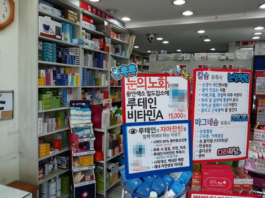 호남약국