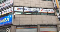 해법수학