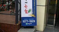해법독서논술(목포지사)