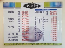 간판