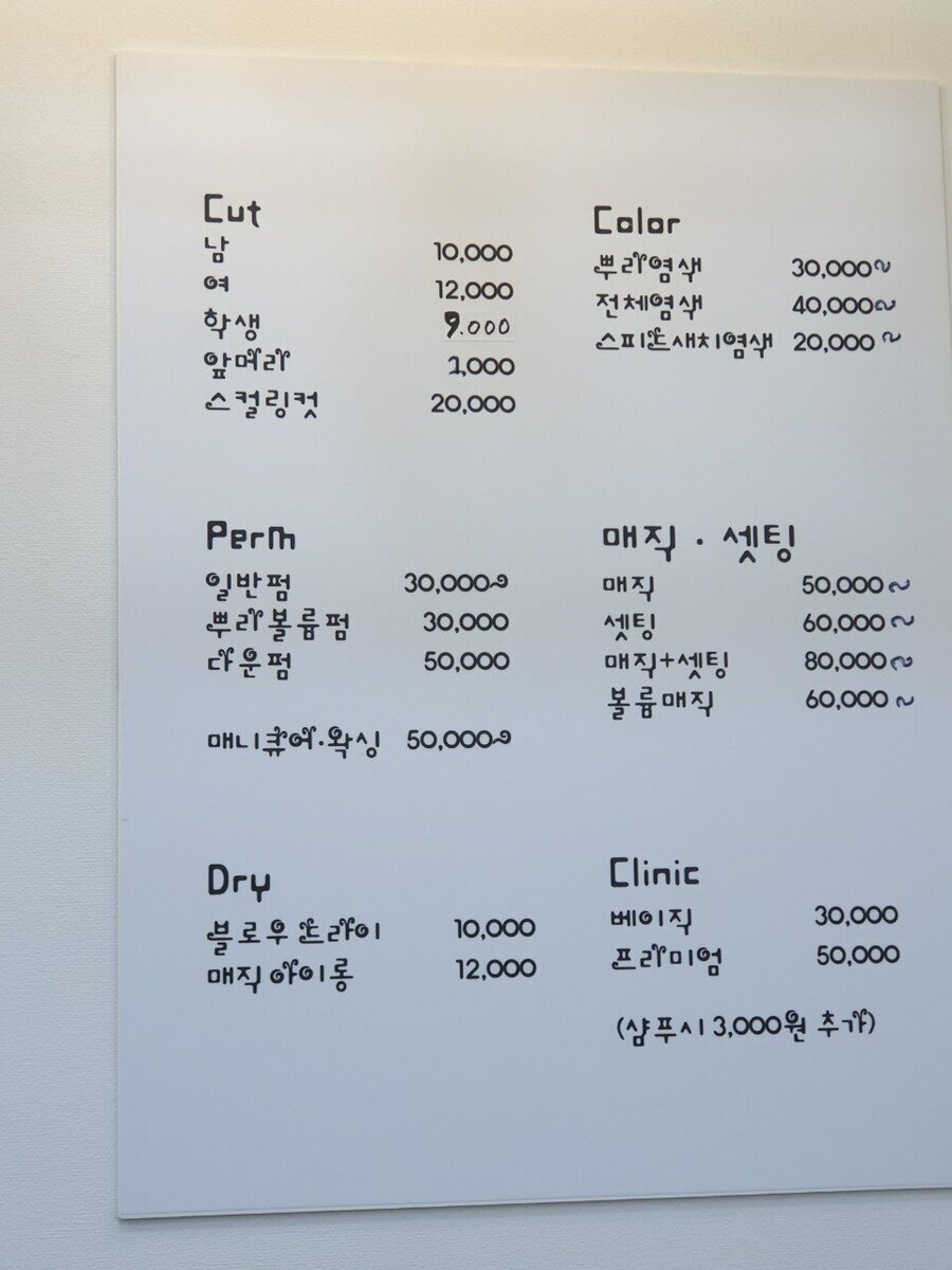 간판