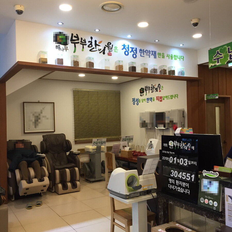 간판