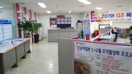 흥국생명(주)목포영업국