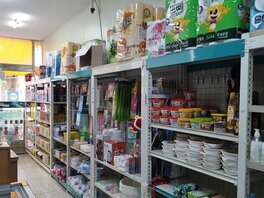 향기할인마트