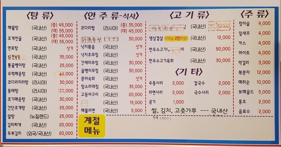 목포스타