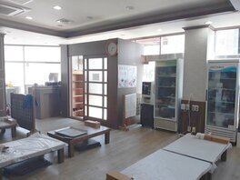 향토집