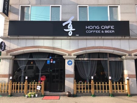 홍카페