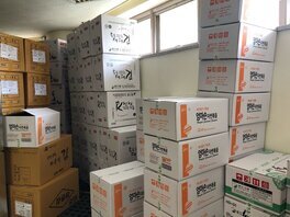 홍도식품유통센터