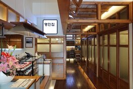 간판