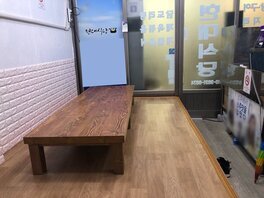 현대식당