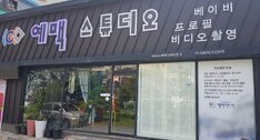 예맥