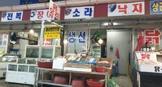 명신수산