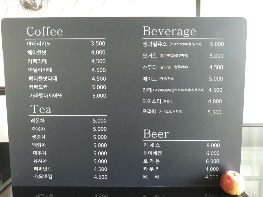 허그머그