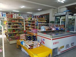 행복마트