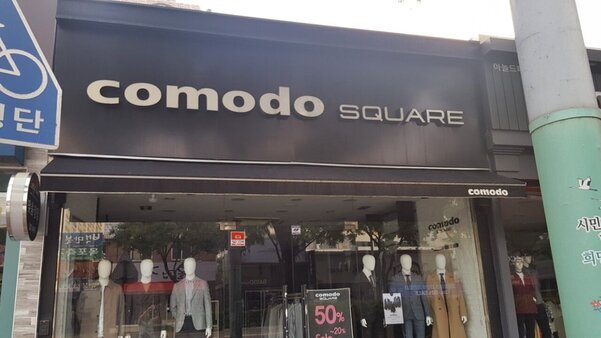 COMODO SQUARE