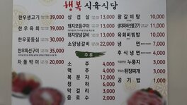 간판
