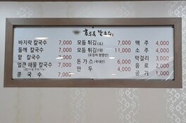 간판