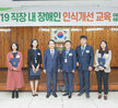 11월 정례조회-2