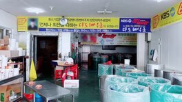 비금상회