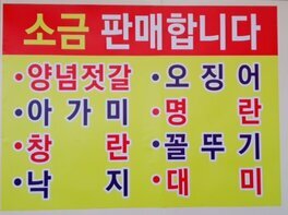 비금상회