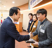  제 14회 자원봉사자의 날 기념 자원봉사자 워크숍