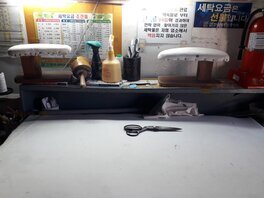 해영사세탁