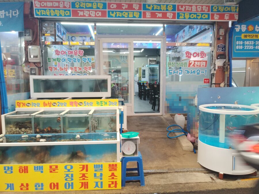 간판